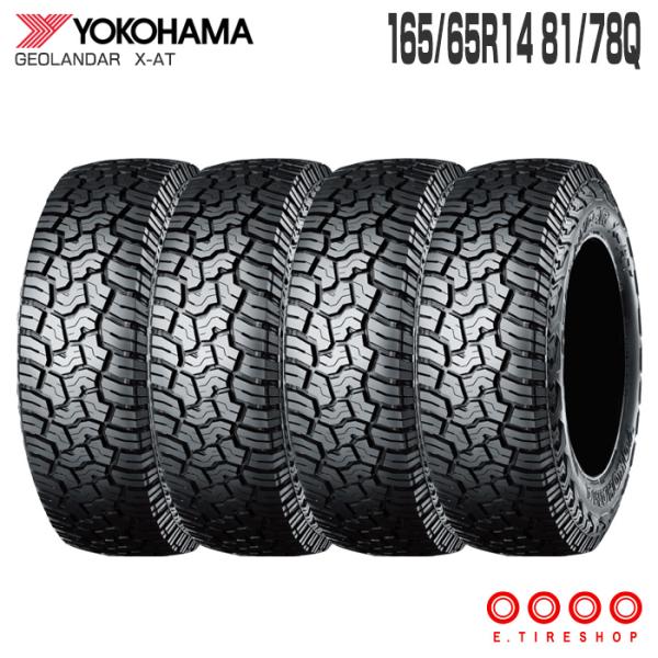 GEOLANDAR (4本セット) GEOLANDER X-AT 165/65R14 81/78Q LT 単品 14