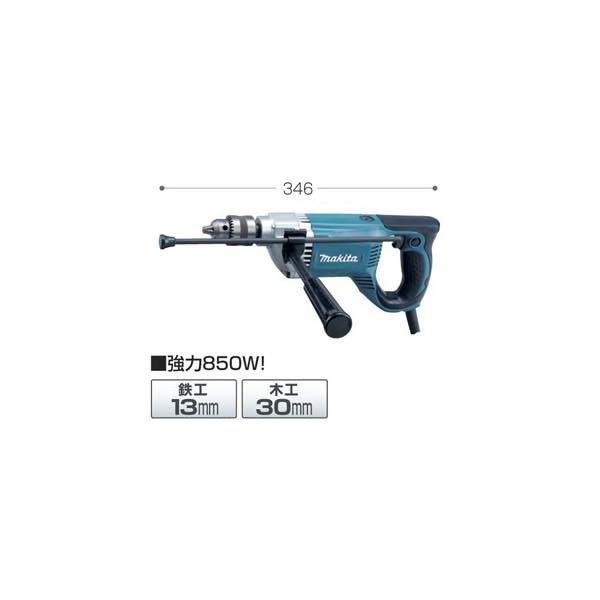 マキタ（makita） 電気ドリル 6305 13mm : e-toolショッピング - 通販