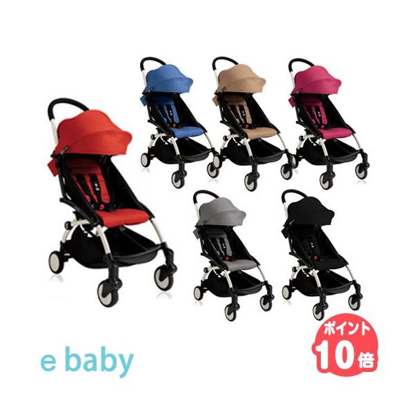 BABYZEN YOYO+ 6+ ベビーゼン ヨーヨープラス シックスプラス ティー