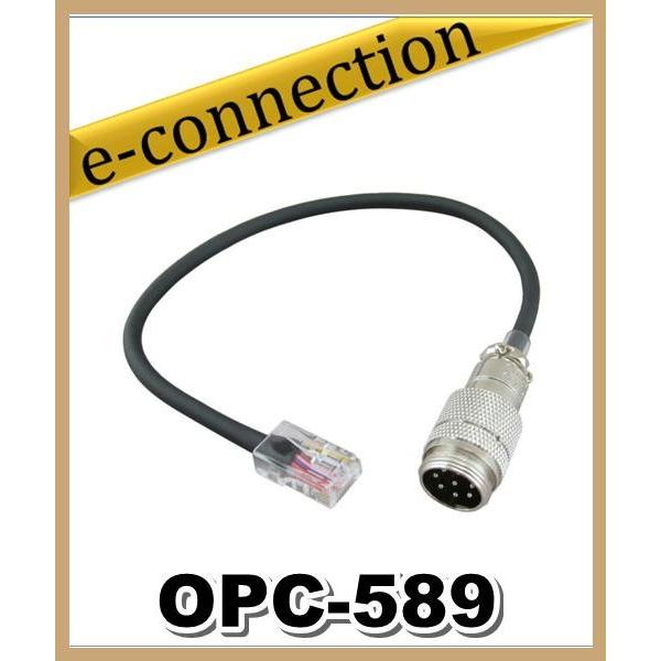 OPC-589(OPC589) アイコム ICOM モジュラー⇒8ピンマイクコネクター