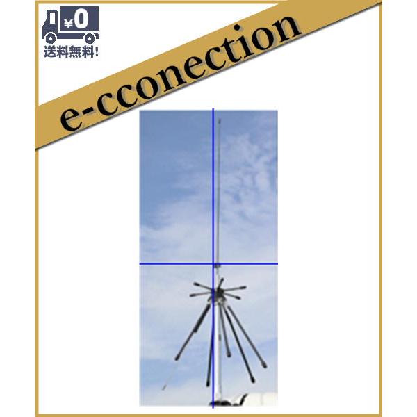 D220S(D-220S)モービル用ディスコーンアンテナ 100〜1600MHz広帯域受信