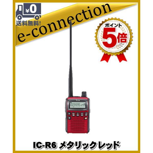IC-R6(ICR6) メタリックレッド 広帯域受信機(レシーバー) ICOM