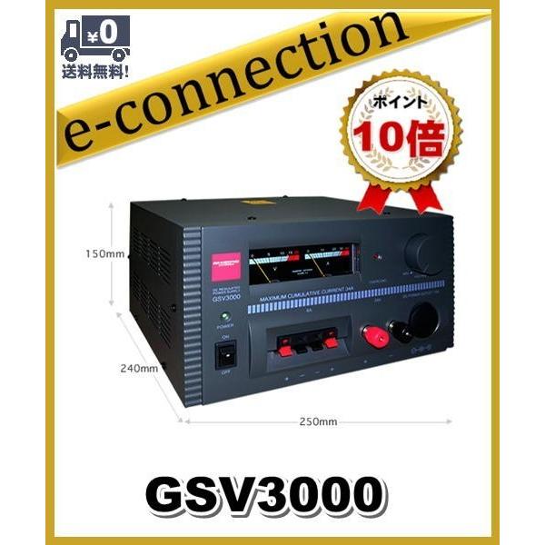 GSV-3000(GZV3000) 第一電波工業(ダイヤモンド) リニア式直流安定化