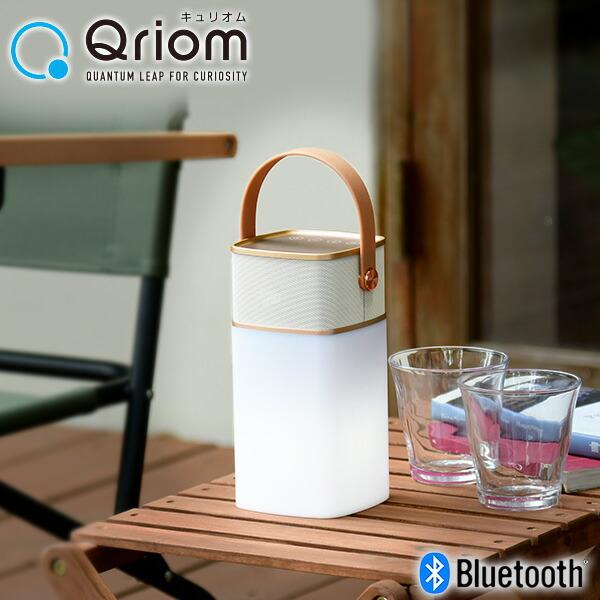 山善（YAMAZEN） LEDランタン(3段階調光) Bluetoothスピーカー 防水