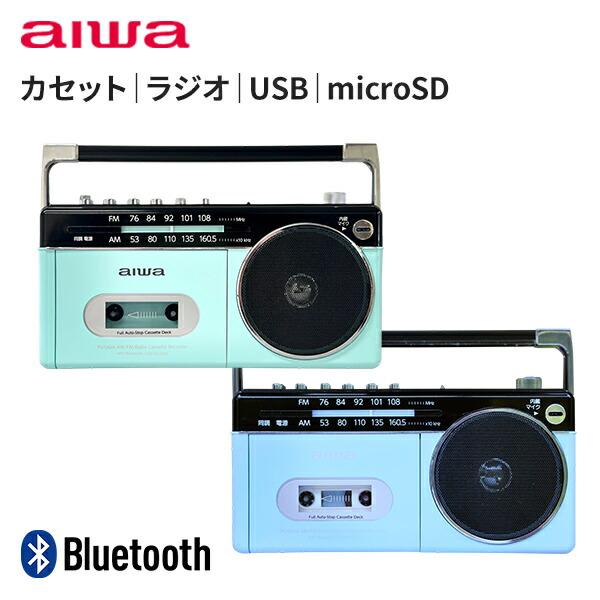 とうしょう aiwa ラジカセ パルテルカラー Bluetooth AM ワイドFM