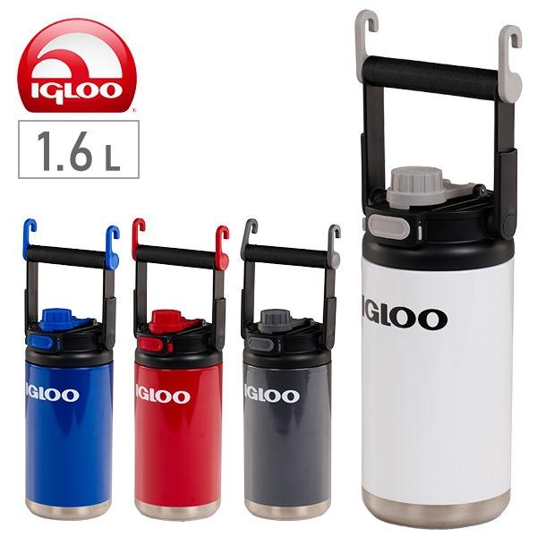 igloo（イグルー） ウォータージャグ 水筒 54オンス ハイブリッド