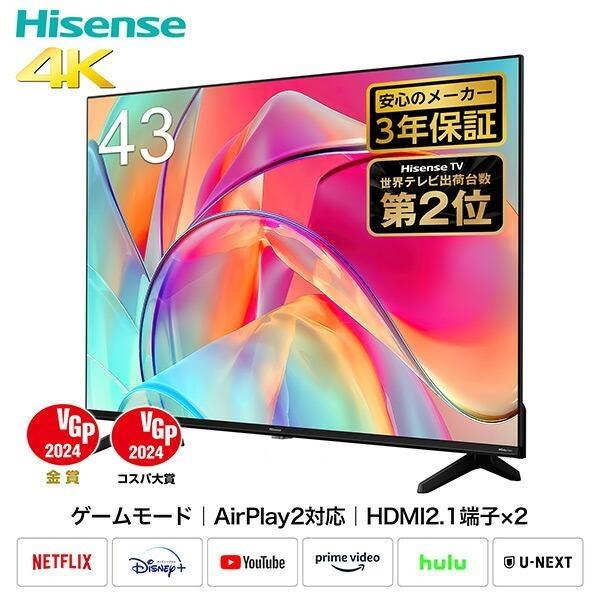 ハイセンス（HISENSE） 4K液晶テレビ 43V型 3年保証 BS/CS 4K