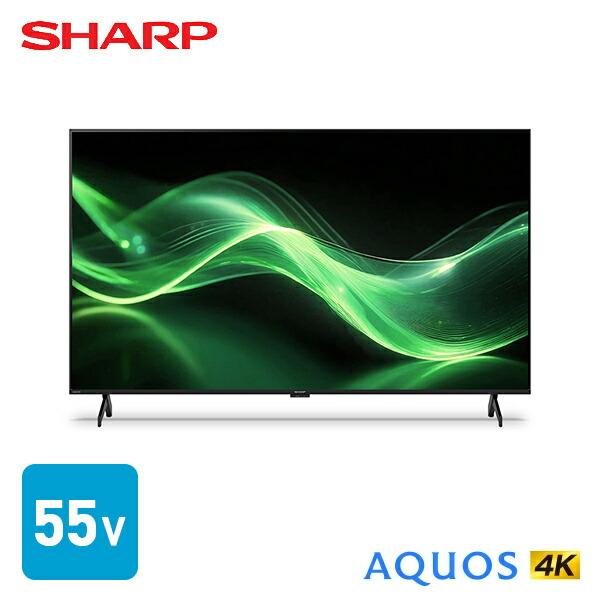 AQUOS アクオス(AQUOS) 55V型 液晶テレビ 外付けHDD対応 4Kダブル