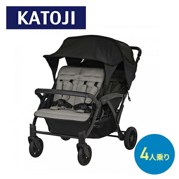 カトージ（KATOJI） 4人乗り ベビーカー 専用レインカバー付き (生後6