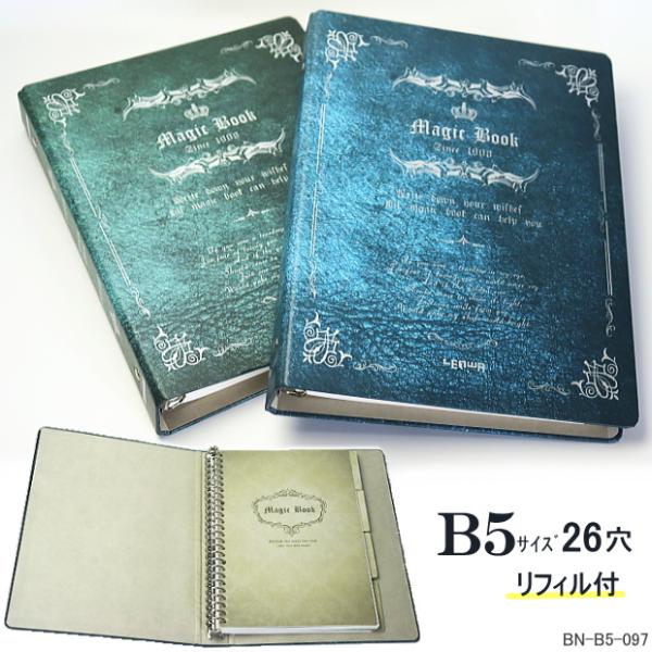 e-maejimu_kasam-bn-b5-097