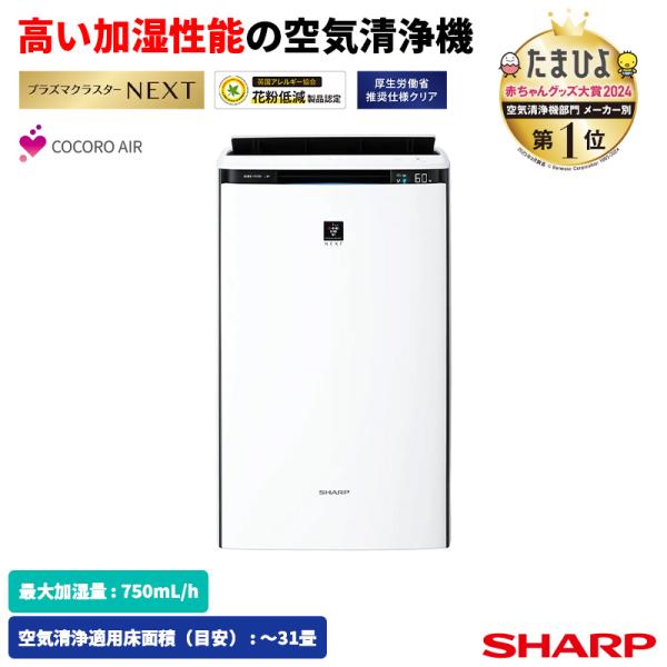 e-maxjapan_ki-sx70-w