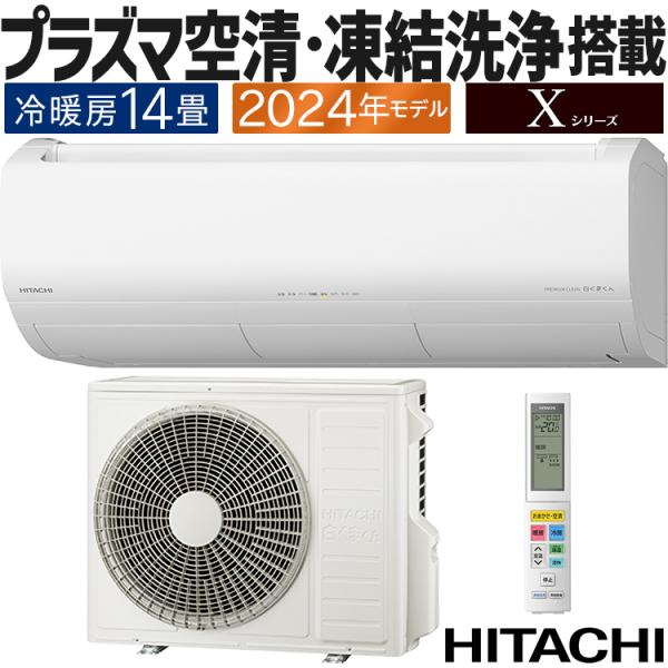 e-maxjapan_ras-x40r2-w