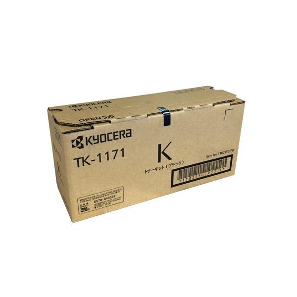 純正KYOCERA TK-1171 : みやこオンラインショッピング - 通販 - Yahoo