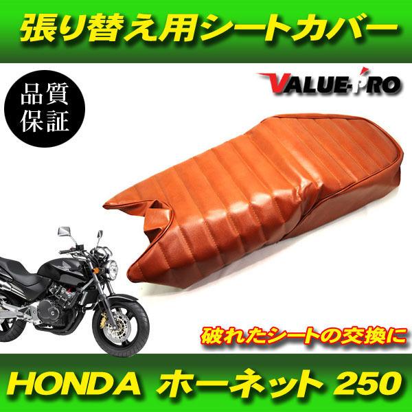 張替シートレザー タックロール ブラウン 茶色 / 新品 シートカバー