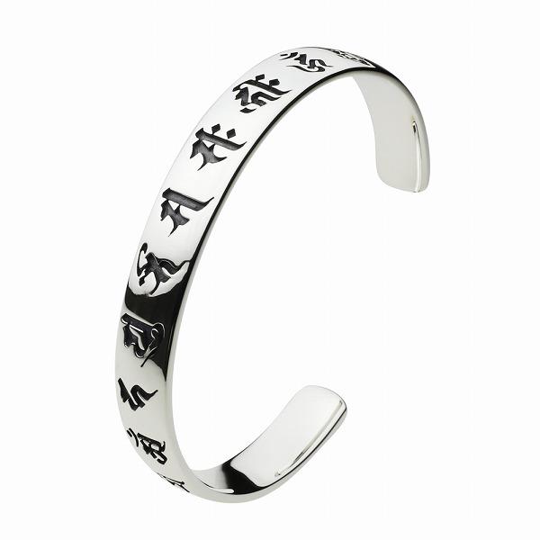 シルバーブレスレット メンズ バングル 十三仏 梵字 仏教 プレーン