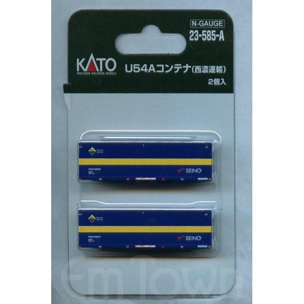 emtown_kato23-585-a