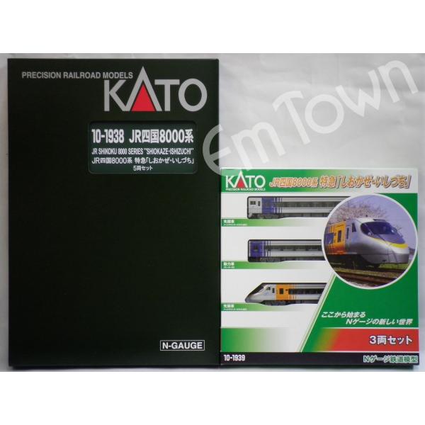 カトー（KATO） 【8両】KATO JR四国8000系 特急「しおかぜ・いしづち