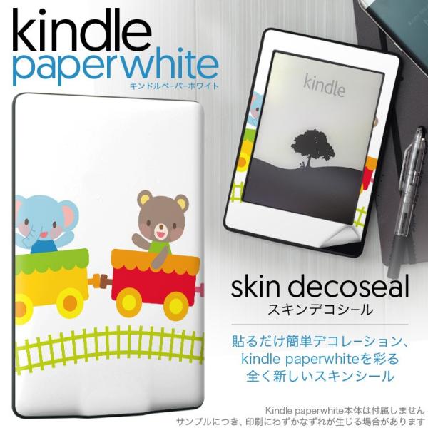 paperwhite」の人気商品一覧 | 安い商品を通販サイトから探す - 価格.com