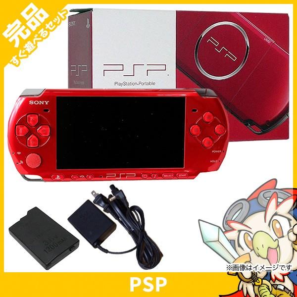 ☆未使用品☆極美品ラディアント・レッド (PSP-3000RR)生産終了訳