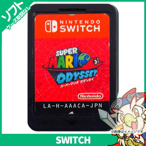 任天堂（Nintendo） Switch スーパーマリオ オデッセイ (パッケージ版