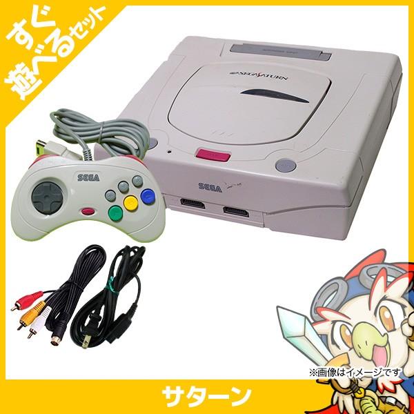 セガ（SEGA） SS セガサターン 本体 ミストグレー すぐ遊べるセット