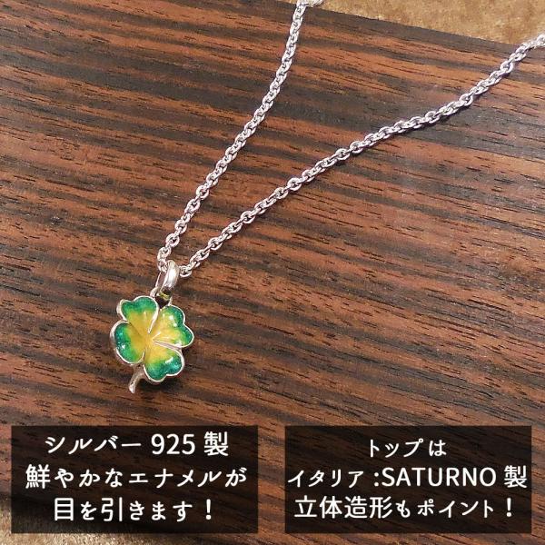 entiere（アンティエーレ） ネックレス ペンダント シルバー925 四葉の