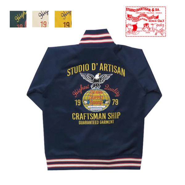 STUDIO D'ARTISAN（ステュディオ・ダ・ルチザン） ダルチザン 刺繍