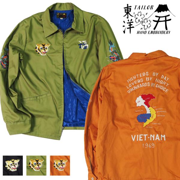 東洋エンタープライズ（TOYO ENTERPRISE） テーラー東洋 テイラー東洋