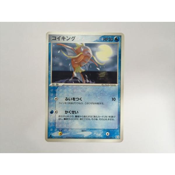 Pokemon（ポケモン） A27【ポケモン カード】コイキング 034/082 伝説