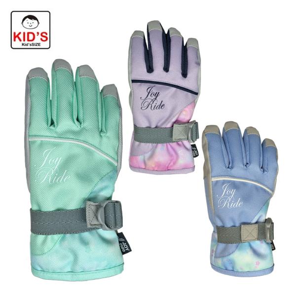 ジョイライド スキーグローブ キッズ 手袋 スキー スノーボード 雪遊び
