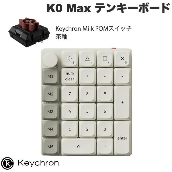 Keychron（キークロン） Keychron K0 Max QMK レトロ テンキー