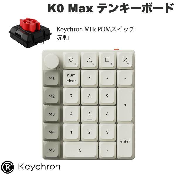 Keychron（キークロン） Keychron K0 Max QMK レトロ テンキー