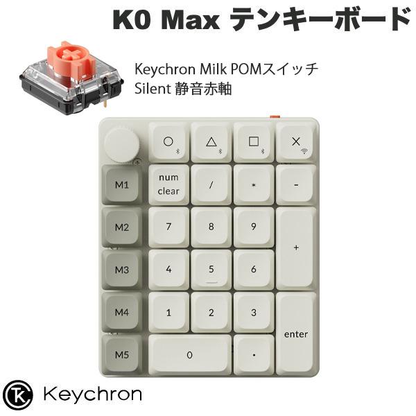 Keychron（キークロン） Keychron K0 Max QMK レトロ テンキー