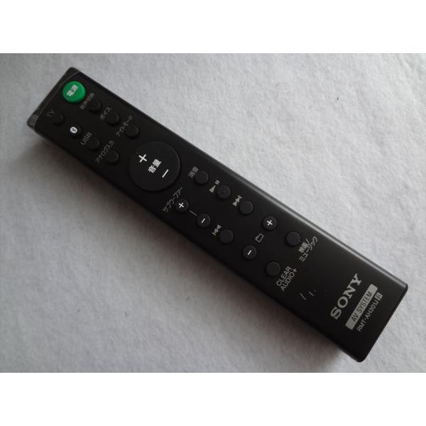 新品 SONY ソニー RMT-AH301J 純正 サウンドバー HT-MT300用 リモコン