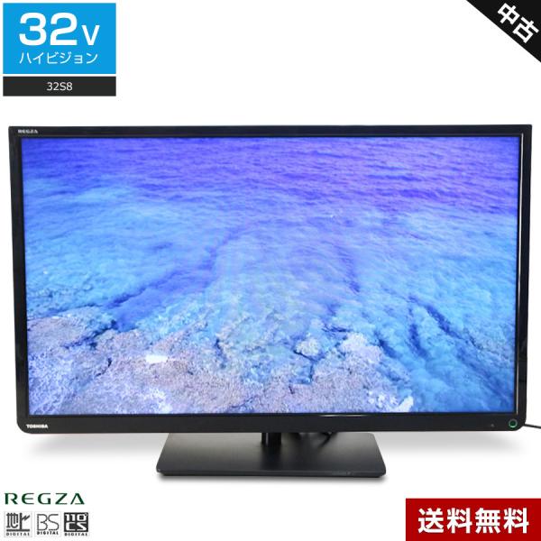 REGZA（レグザ） 東芝 液晶テレビ REGZA 32V型 (2014〜2015年製) 中古