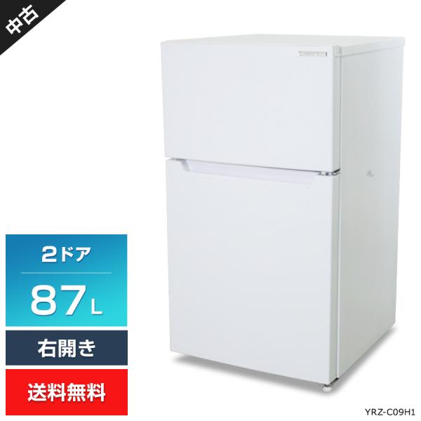 ヤマダデンキ ヤマダ電機 冷蔵庫 2ドア 87L YRZ-C09H1 (右開き