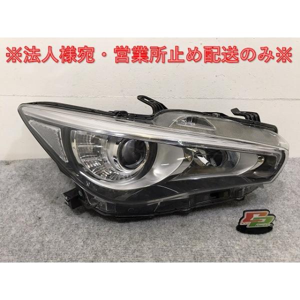 スカイライン V37/YV37/HV37/HNV37/ZV37 純正 後期 右 ヘッドライト