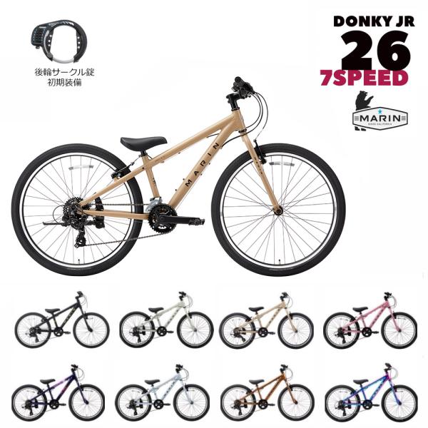 MARIN（マリン） 最大7000円クーポン(2/25一杯) DONKY JR26 2026モデル