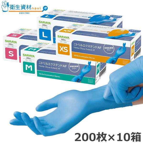 eiseishizai_1c000208