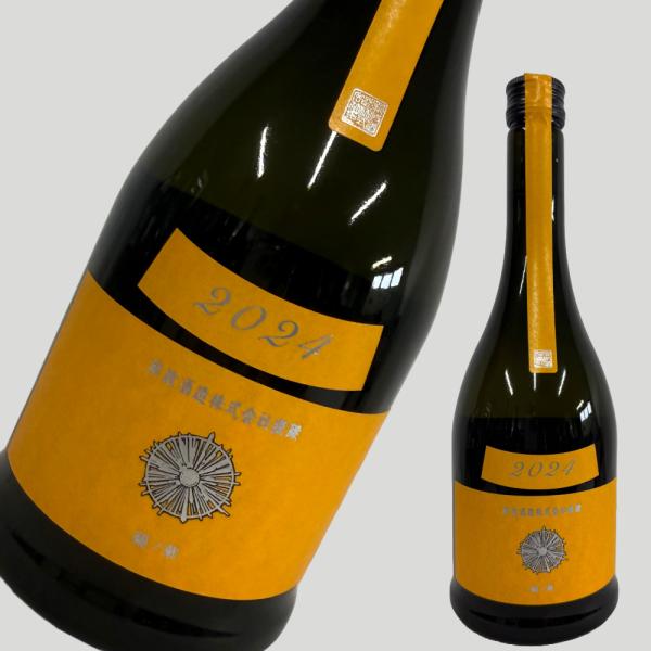 新政 タンジェリン 山吹 木桶純米 720ml ※シールが剥がれている部分