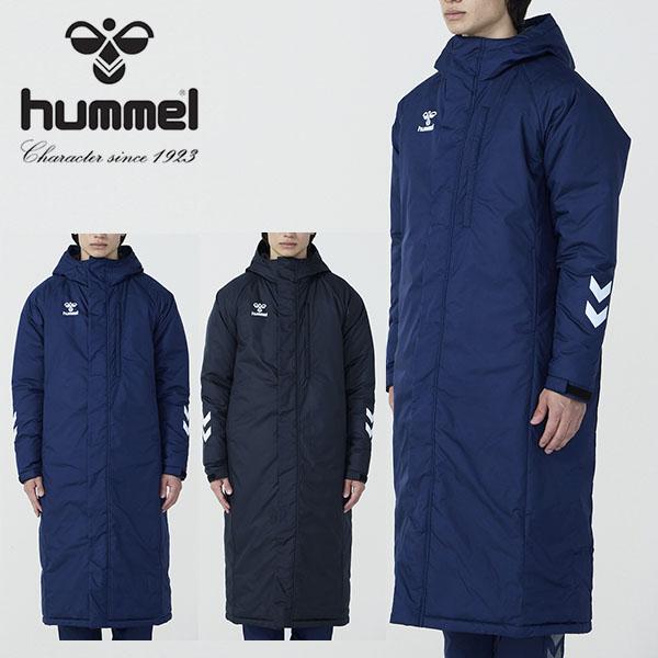 hummel（ヒュンメル） 中綿ロングコート メンズ レディース キッズ