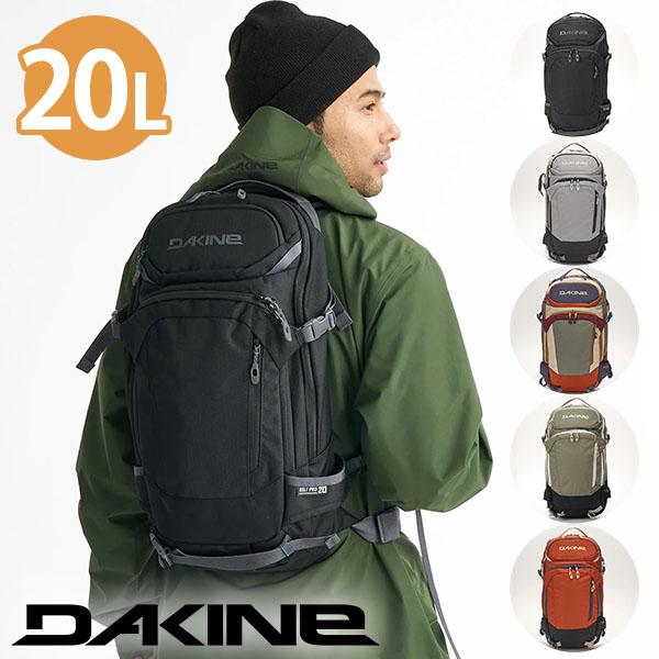 DAKINE（ダカイン） バックパック HELI PRO 20L リュック スノーボード
