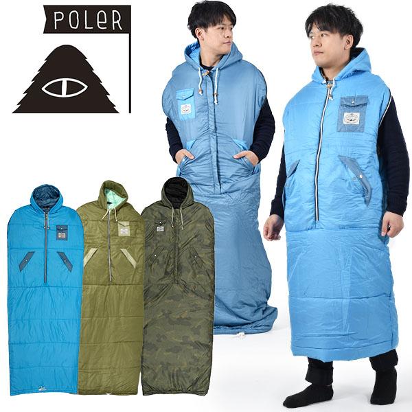 POLeR（ポーラー） 30%off 寝袋 シュラフ 着られる寝袋 NAPSACKS 寝袋