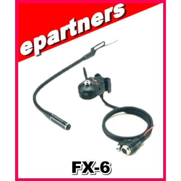 FX-6(FX6) アドニス フレキシブル型 モービルマイクロホン アマチュア