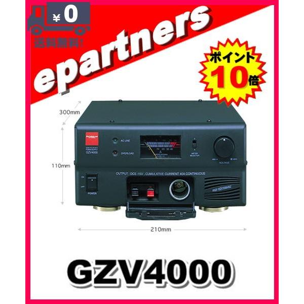 GZV4000(GZV-4000) 第一電波工業(ダイヤモンド) スイッチングモード