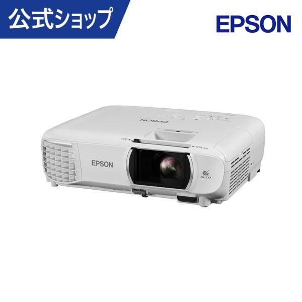 エプソン（EPSON） 【在庫限り】プロジェクター ホームプロジェクター