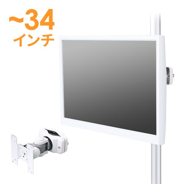 SANWA SUPPLY（サンワサプライ） モニターアーム ディスプレイアーム