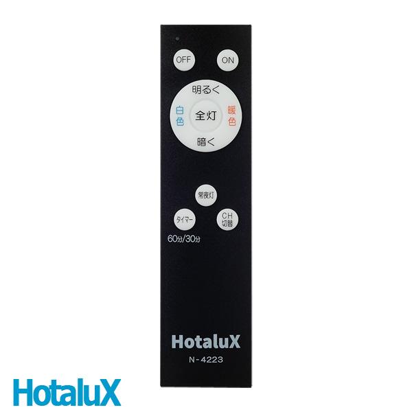 ホタルクス リモコン 新品 純正 NEC N-4223 LEDシーリングライト用