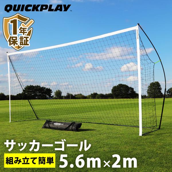 QUICKPLAY（クイックプレイ） ☆10％OFFクーポン 2/25-3/1☆キック