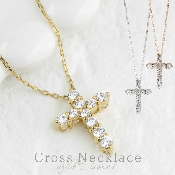 ダイヤモンド ネックレス クロスペンダント ダイヤ 十字架 10金 k10